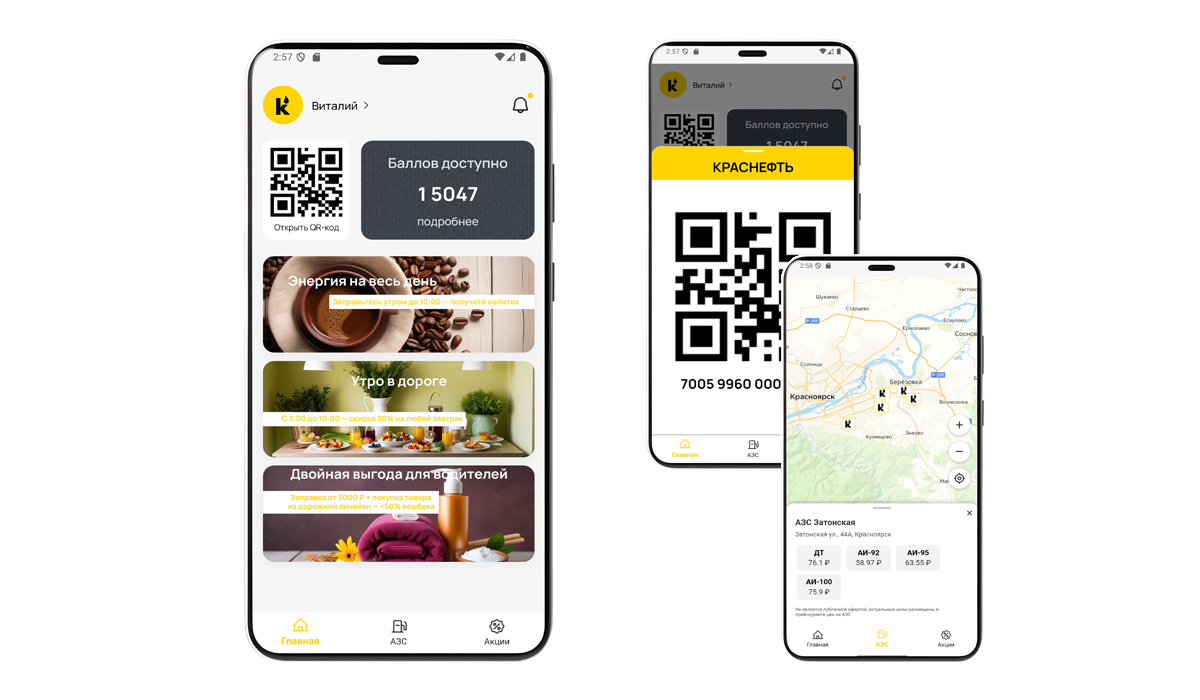 Мобильное приложение